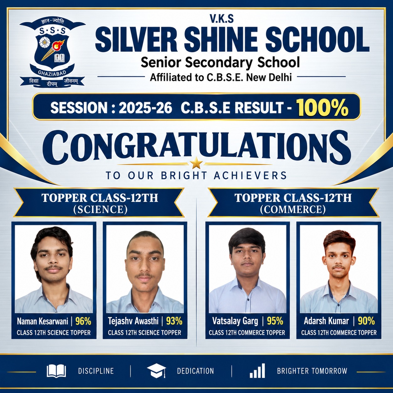 Silver Shine School