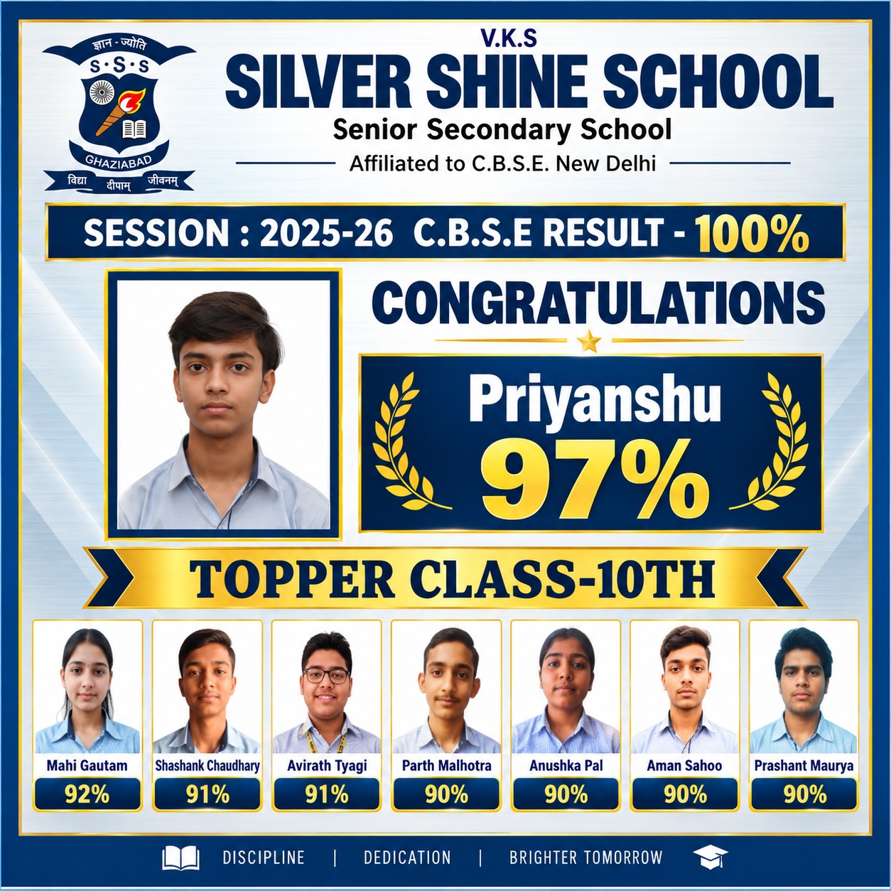 Silver Shine School